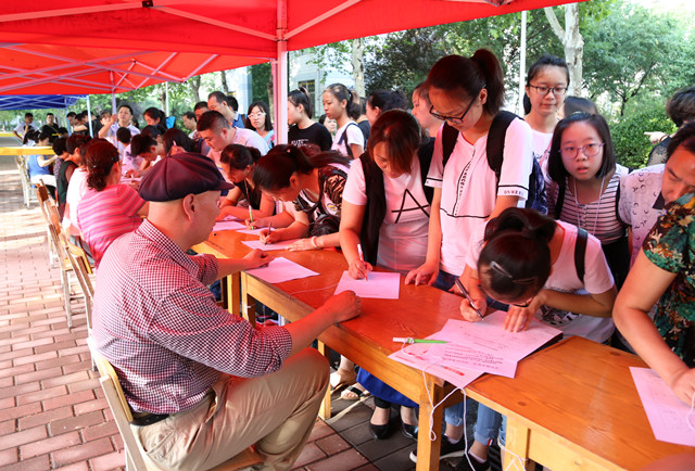 赵泮利校长签发第一张录取通知书淄博实验中学喜迎2017级新生报到