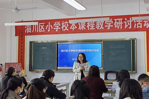 bsport体育登录:湖南师范大学切实加强中国哲学课程体系建设
