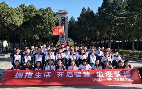 博山一中开展"缅怀革命先烈,弘扬爱国精神"清明祭扫活动