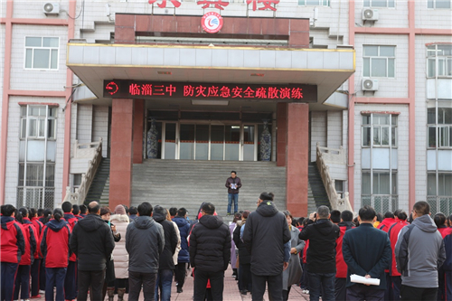 淄博市教育局 校园之声 临淄区第三中学:珍爱生命