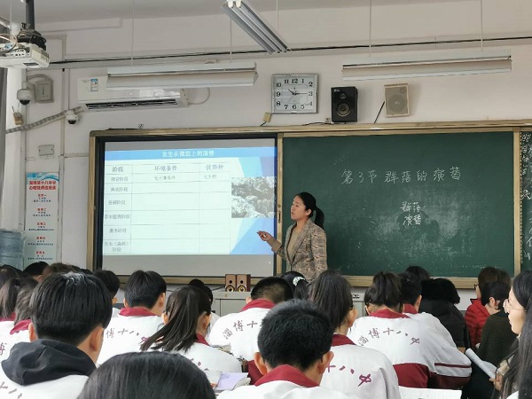 亮课堂展风采共成长淄博十八中开展青年教师汇报课展示活动