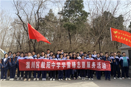 淄川区般阳中学开展学雷锋精神树校园新风活动