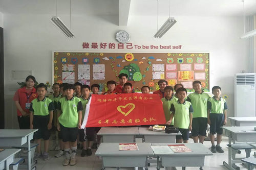 微信圖片_20190606092229.jpg