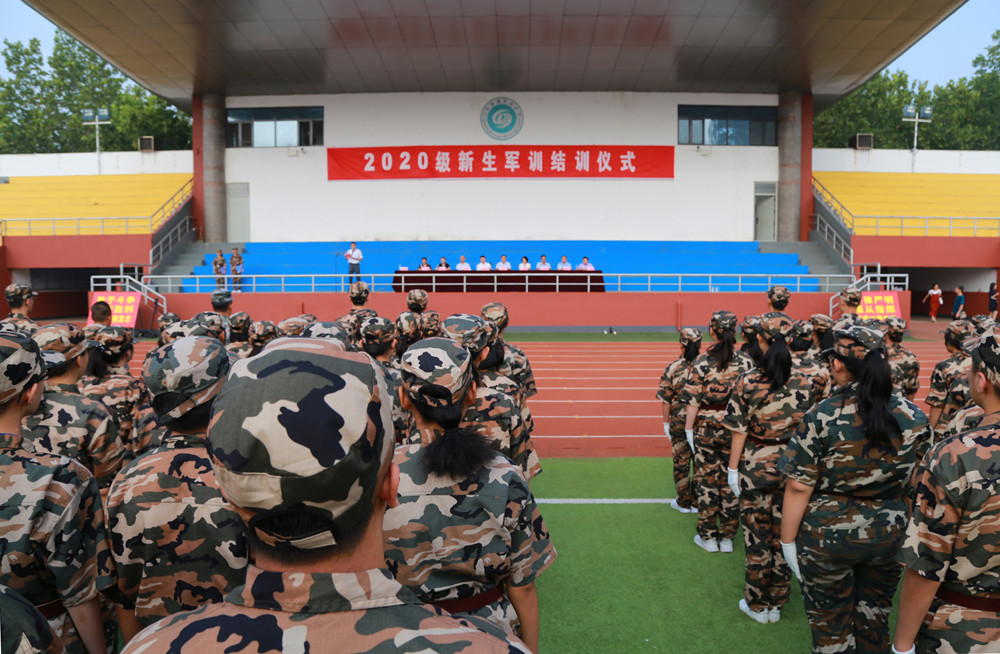 淄博实验中学2020级新生军训工作圆满结束