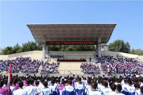 淄博一中第二十四届体育节田径运动会圆满闭幕