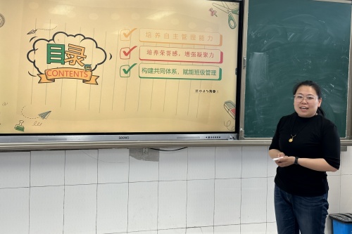 淄川区双杨镇赵瓦小学举办班主任论坛1_1.jpg