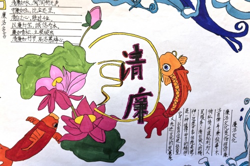 手抄报1.jpg