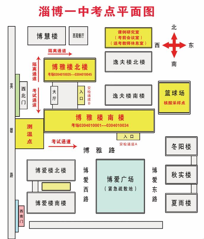 淄博一中01.jpg