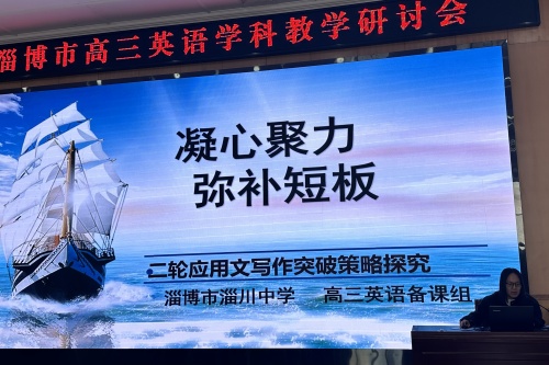 淄川中学 李亭.jpg
