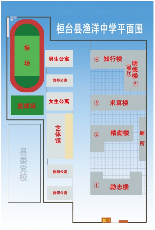 5-渔洋-1.jpg