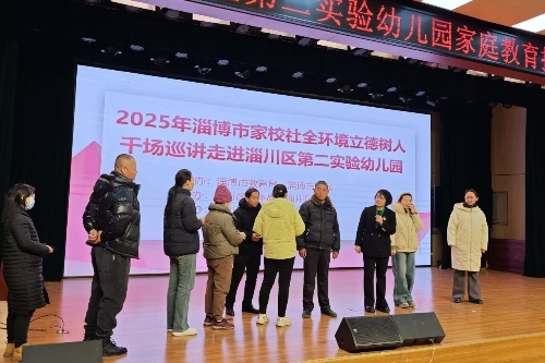 家庭教育报告会6.jpg