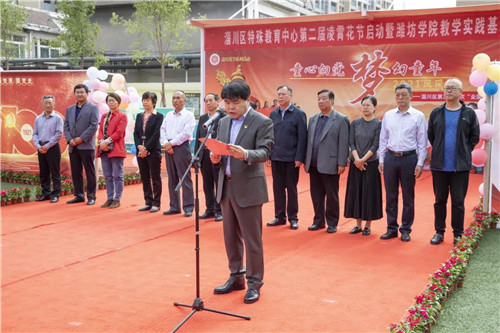 淄川區特殊教育中心舉辦慶祝建黨100週年暨第31次全國助殘日活動