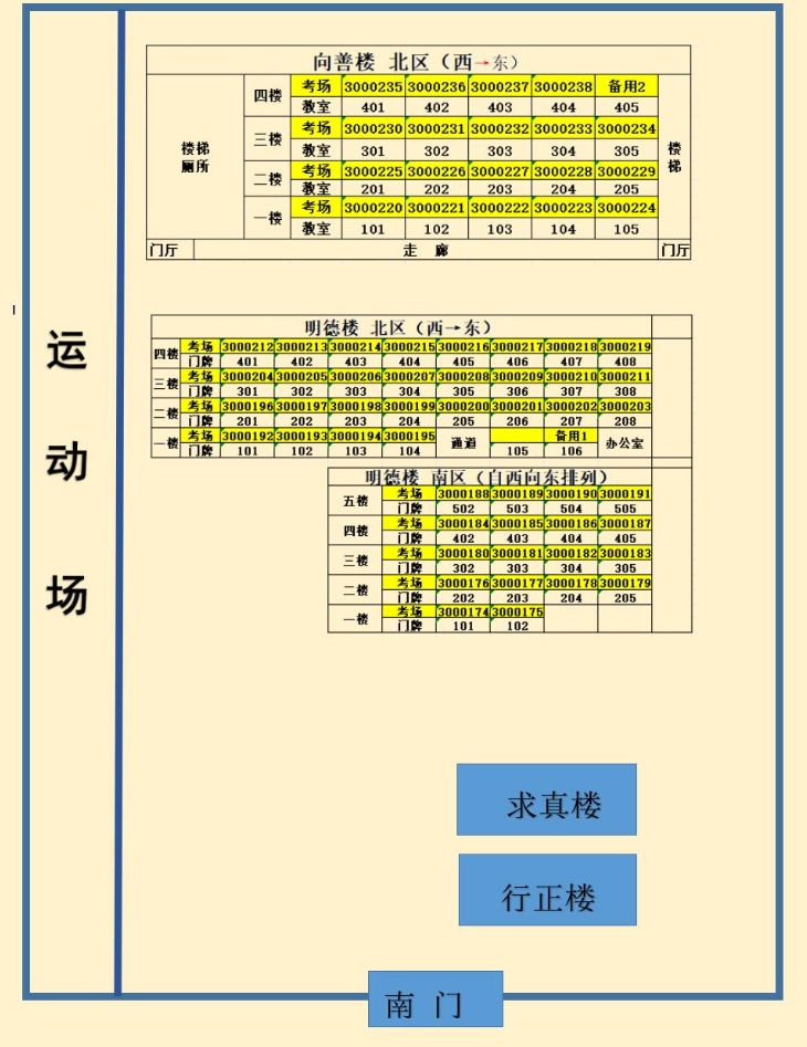 2-张店八中-2.jpg