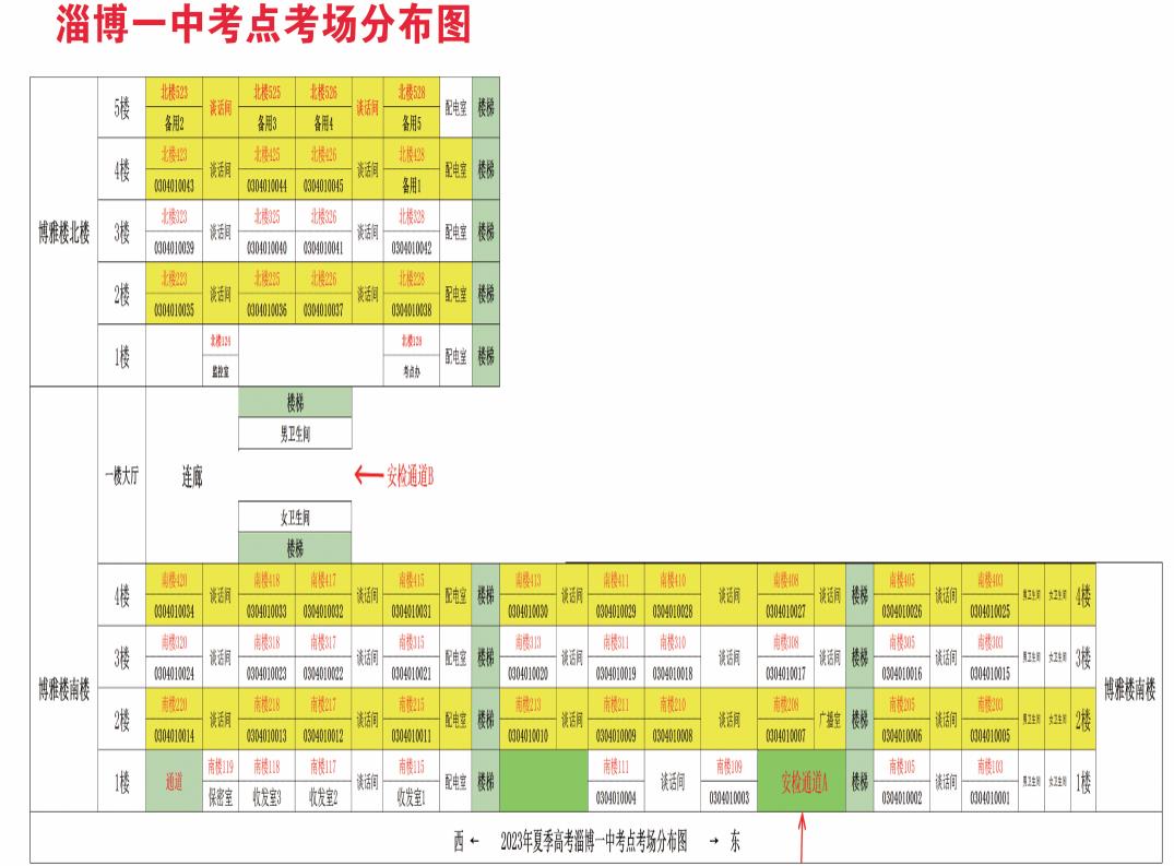 淄博一中02.jpg