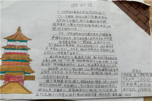 淄川区实验小学:保护文化遗产  讲好中国故事 ——传统文化学习活动