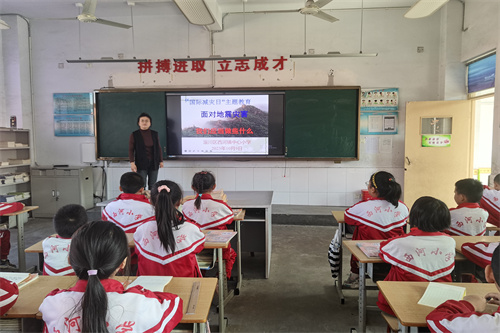 淄川区西河镇中心小学举行国际减灾日主题教育活动