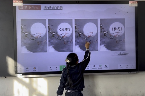 书香传古韵 诗文沁童心_副本.jpg