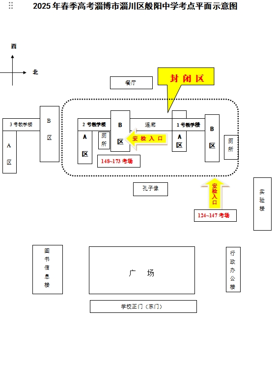 1般阳-1.jpg