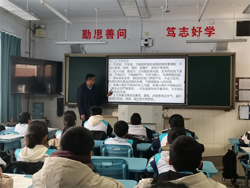 开学第一课1.jpg