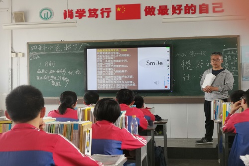 王村中学老师照片图片