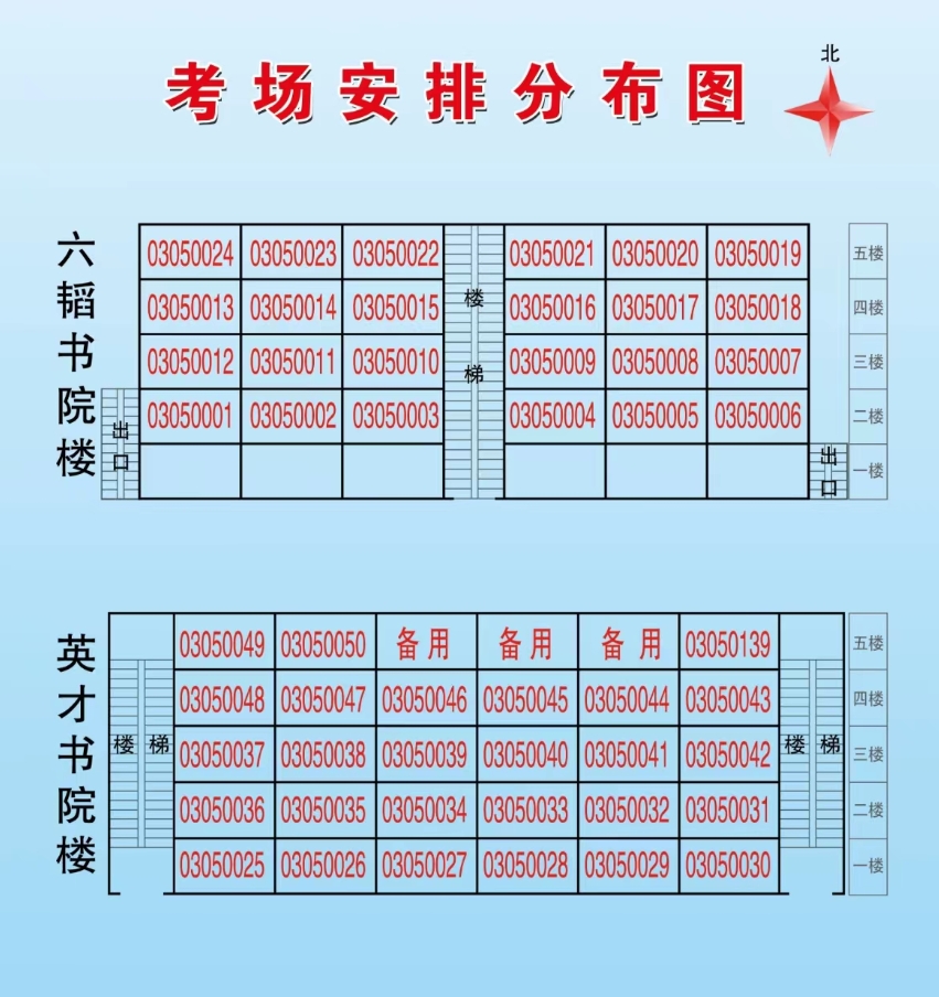 05七中02.png