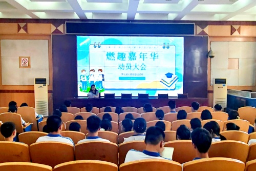 1动员大会_副本.jpg