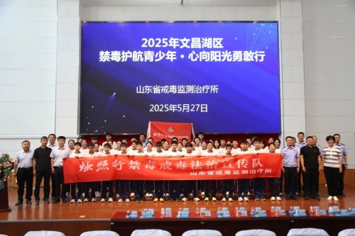 微信图片_20250603093827_副本.jpg
