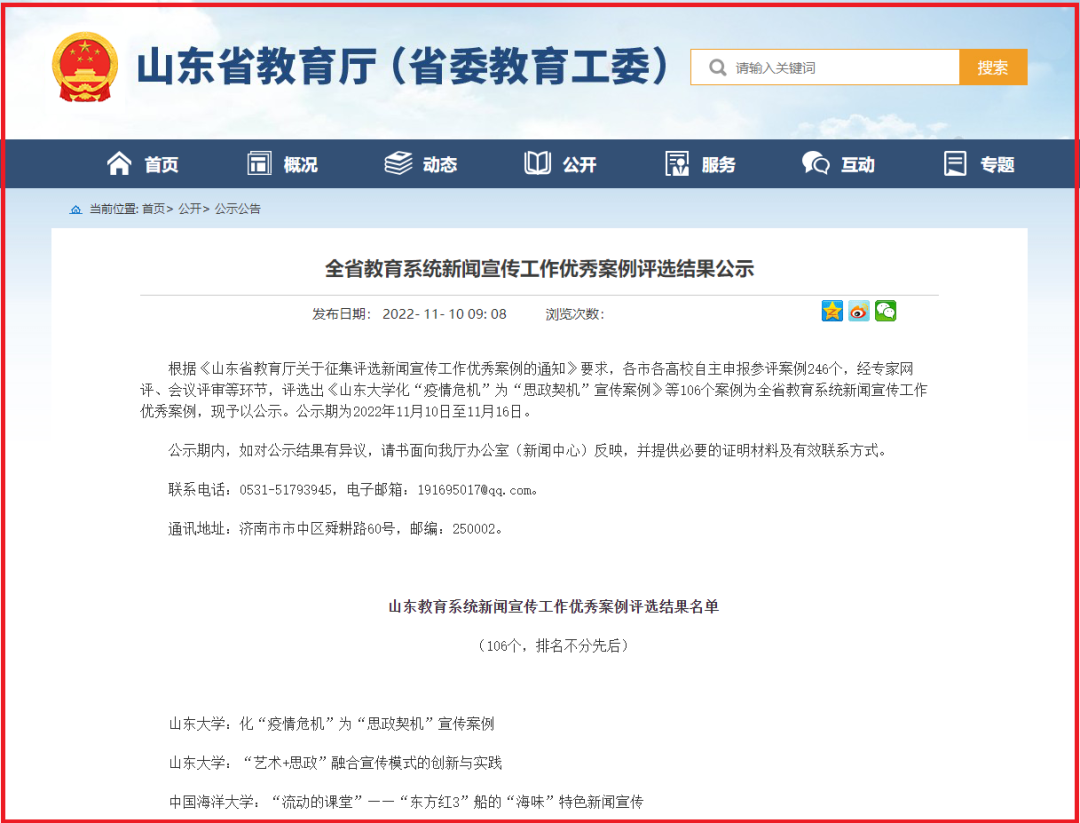 微信图片_20221117172528.png