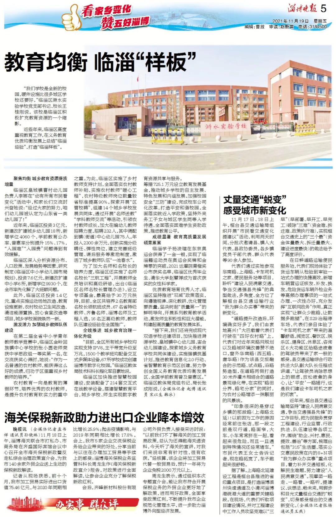 微信图片_20211206170331.jpg