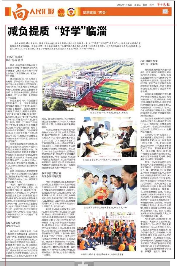 微信图片_20220121164642.jpg