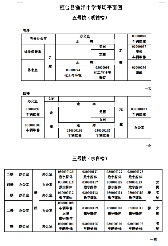 5-渔洋-2.jpg