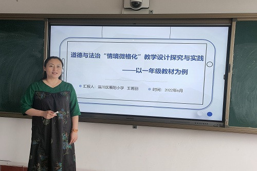 菁丽.jpg
