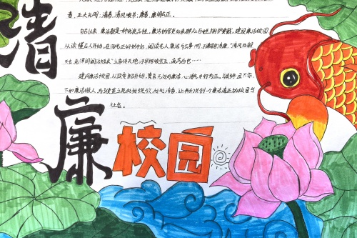 手抄报.jpg