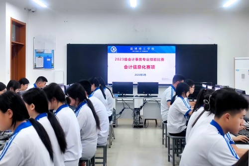 2会计信息化比赛_副本.jpg