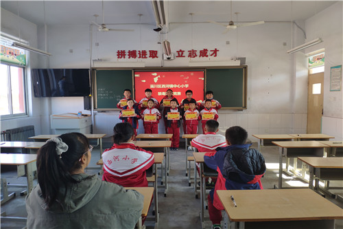 淄川区西河镇中心小学举行校园禁毒知识竞赛活动