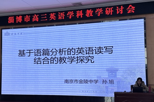 江苏名师 孙旭.jpg