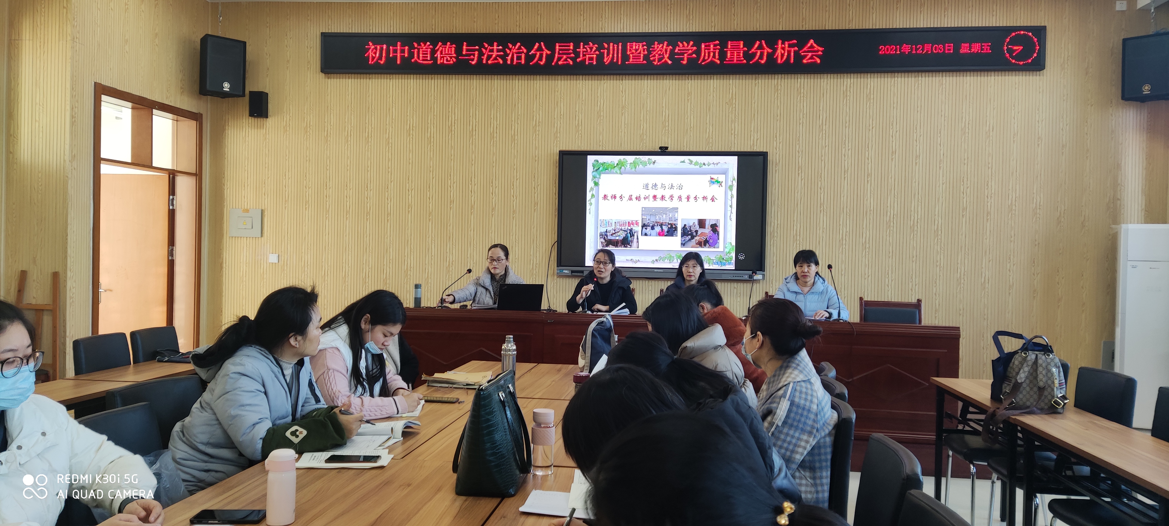 张红主持.JPG