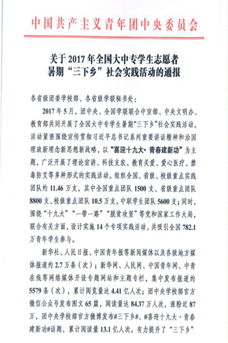 微信图片_20180124144915.jpg