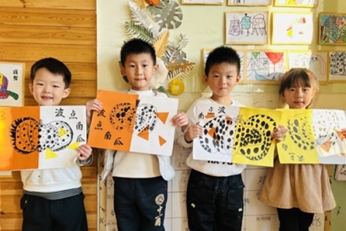 趣探南瓜3.JPG