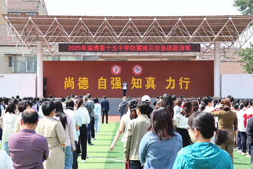 淄博十五中组织开展“5.12”防震应急演练08.jpg