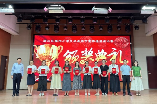 颁奖合影_副本.jpg