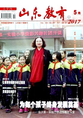 SDJY201713.jpg