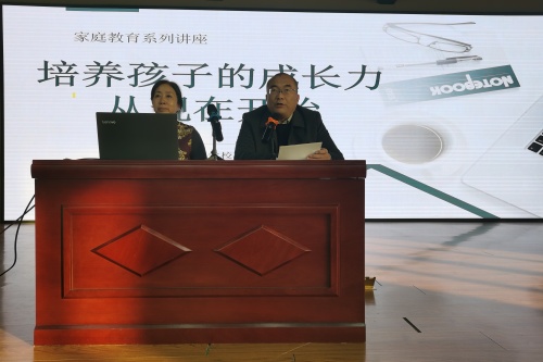 淄博十五中举行家庭教育报告会02.jpg