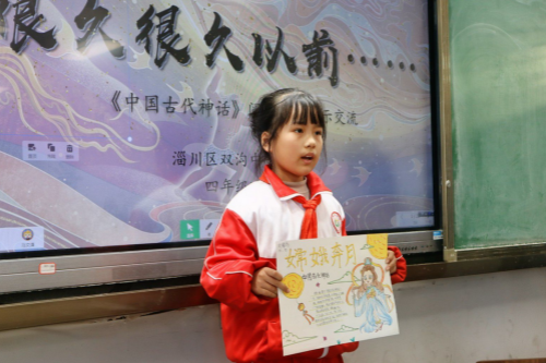 讲书中故事 悟经典之慧 (2)_副本.png