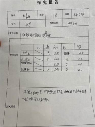 图片12.png
