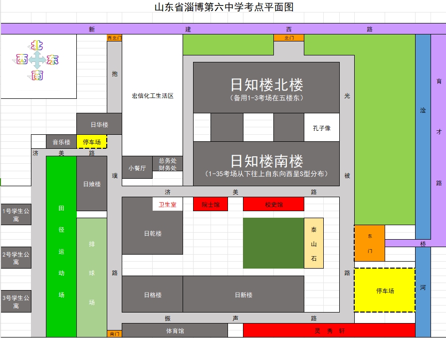 06六中01.png