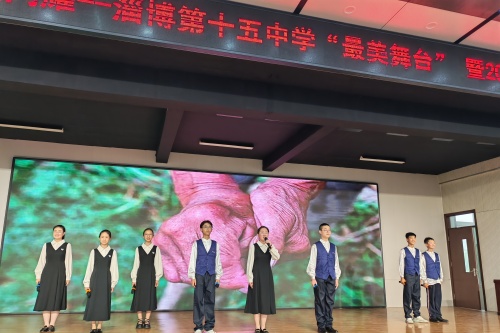 淄博十五中举行“最美舞台”暨2025校园文化艺术节06_副本.jpg