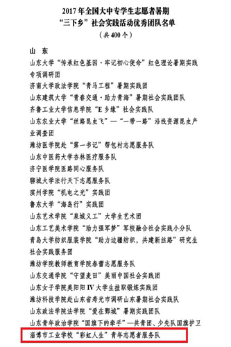 微信图片_20180124144907.jpg