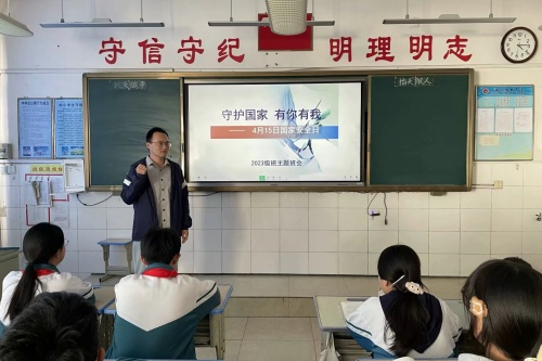 杨寨中学开展国家安全教育日主题宣传教育活动2_1.jpeg