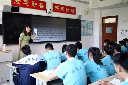 淄川般阳中学老师图片